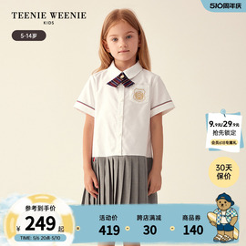 teenieweeniekids小熊童装女童，23年款秋季学院风衬衫式连衣裙