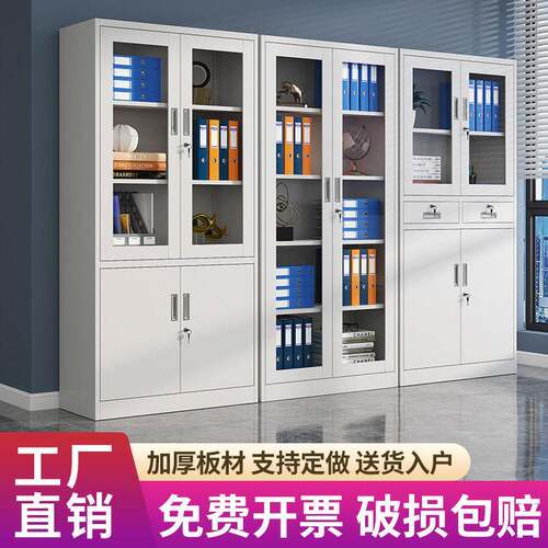 江苏钢制公室铁皮文件柜财务资料档案柜带锁凭证柜抽屉储物矮柜