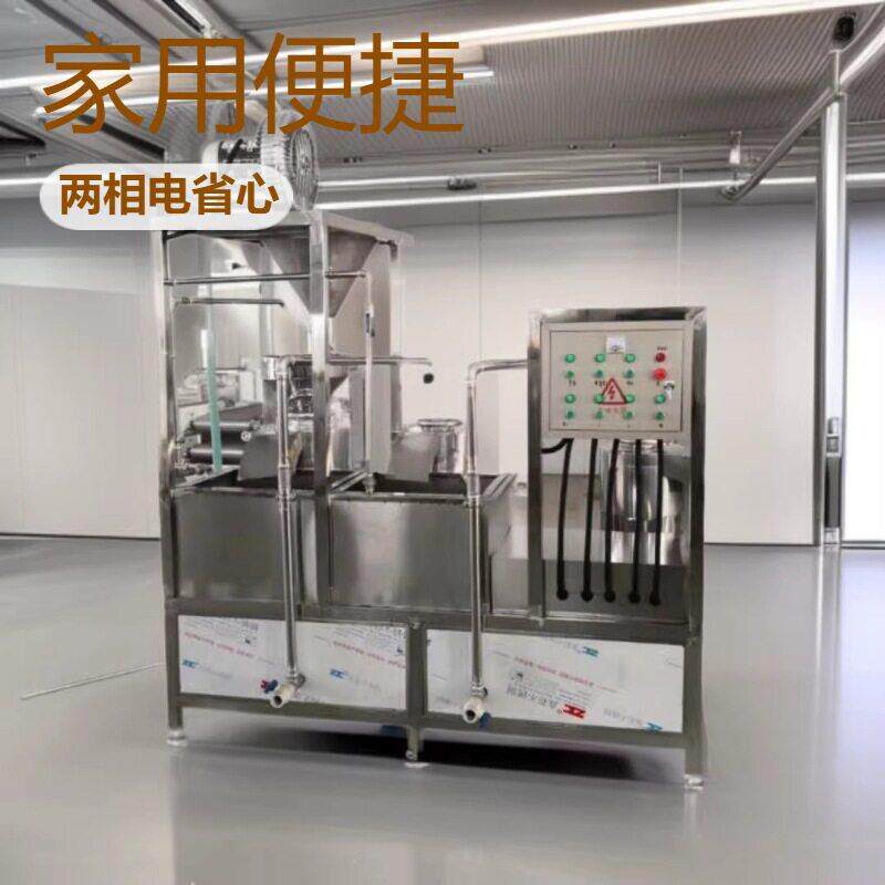 山东全自动三联磨浆机厂家两相电小型全自动三联磨浆机家用磨浆机
