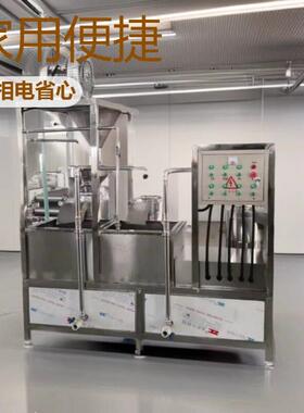 山东全自动三联磨浆机厂家两相电小型全自动三联磨浆机家用磨浆机