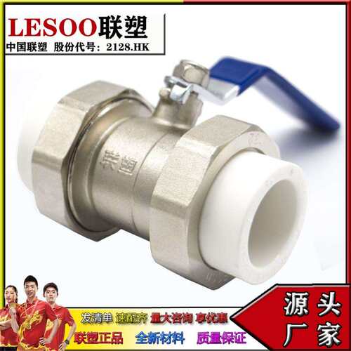 联塑PPR等径弯头20/25/32 工程家装民用 联塑PPR配件冷热水管专用