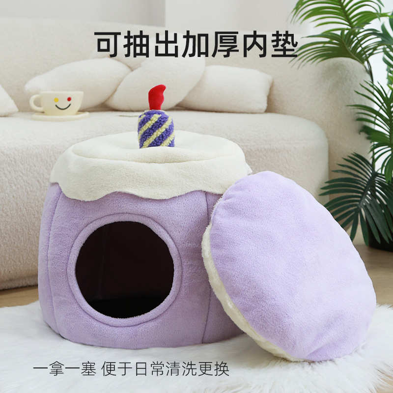 可爱蛋糕宠物窝睡觉床冬季保暖封闭猫窝躲避屋安全感深度睡眠狗窝