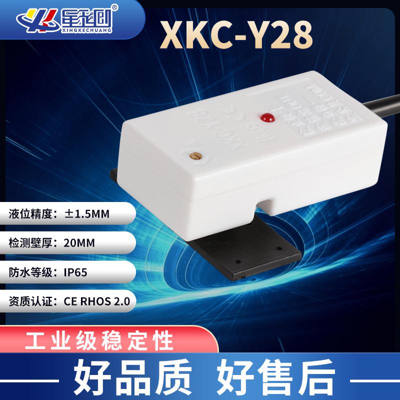 免费开专票非接触式液位传感器水箱外贴水位感应器液体检测开关
