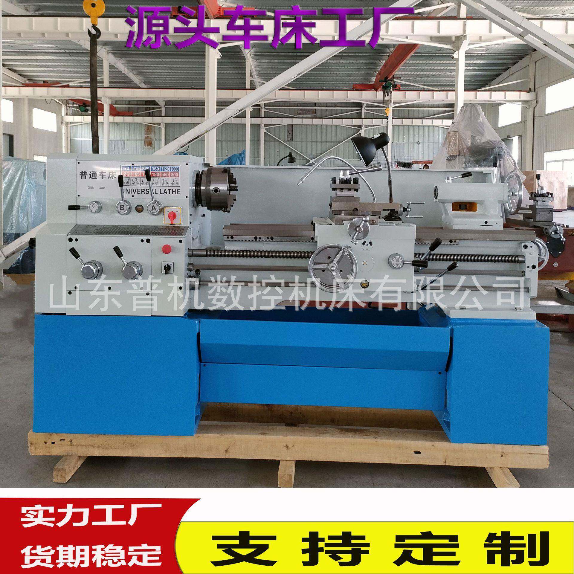 厂家供货车床C626*1000家用型小车床操作简单C626*1000普通车床