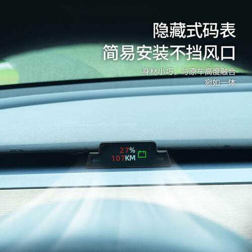 Modl3展坞21e-4款2mo拓deY液晶屏仪表屏按键扩展TSL-TZW坞厂车载