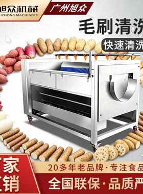 全自动气泡清洗机餐厅酒店商用食材净化机多功能蔬菜瓜果类洗菜机
