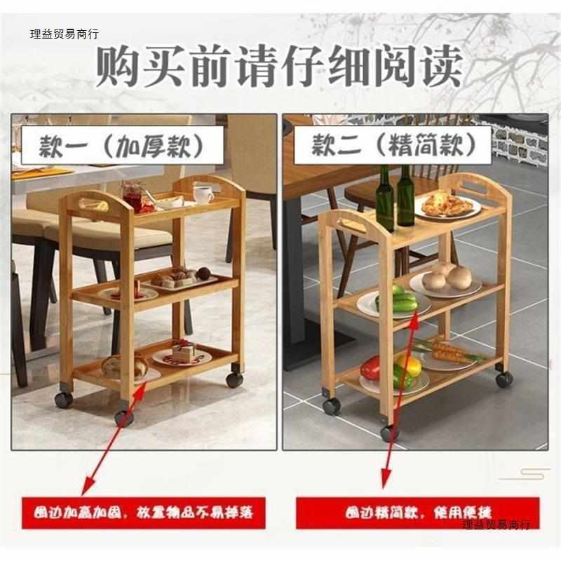 火锅店菜架子 层架置物架优质皮落地带轮可移动厨房餐车推车蔬菜