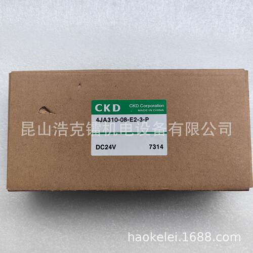 4GD239R-06-E2C-3 电磁阀 全新 原装