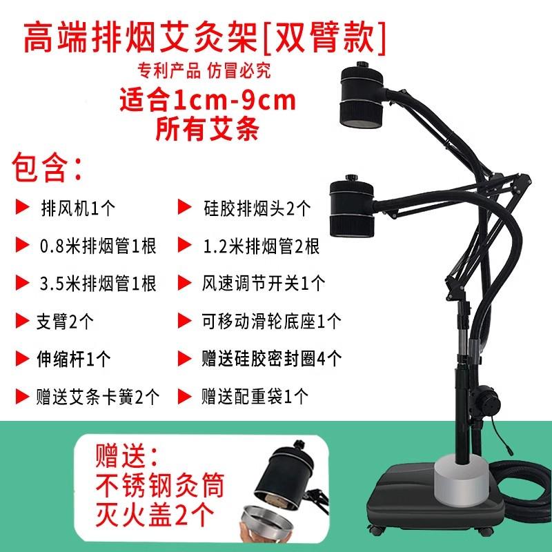 灸灸立式通用家用艾灸悬架落地仪支架熏蒸悬全身灸架子架雷火器具