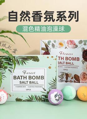 跨境60g*12个浴盐球礼盒bath bombs沐浴盐爆炸泡澡球沐浴球