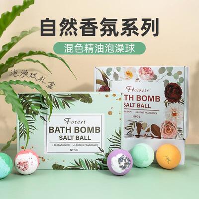 跨境60g*12个浴盐球礼盒bath bombs沐浴盐爆炸泡澡球沐浴球