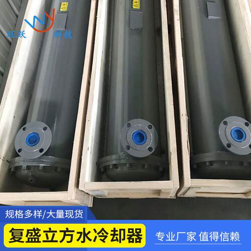 北京复盛SA350油冷却器2605511720.60立方水冷却器