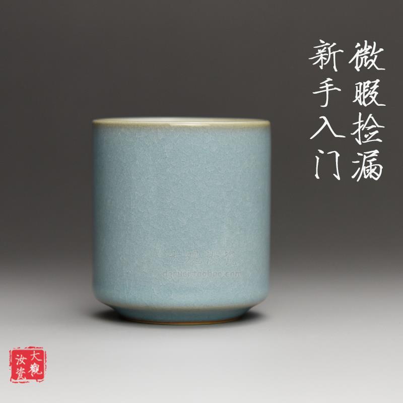 汝州原产地大观汝瓷茶杯茶具 天青 悦香杯 主人杯 朱家汝窑体验款