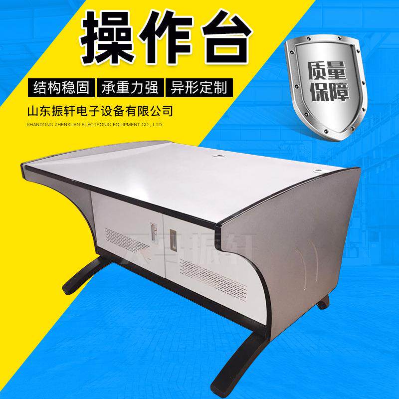 操台单双联三咨询客服作指挥心平台指挥中联心中中控室控制台安防