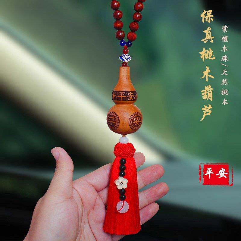 纯桃木葫芦汽车挂件车内吊饰2024新款出入平安装饰品男女车载挂饰