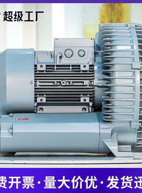 上海全风供应RB-93D-1 旋涡气泵功率8.5kw电压380V旋涡高压气泵