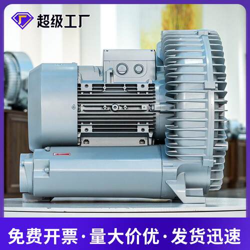 上海全风供应RB-93D-1 旋涡气泵功率8.5kw电压380V旋涡高压气泵