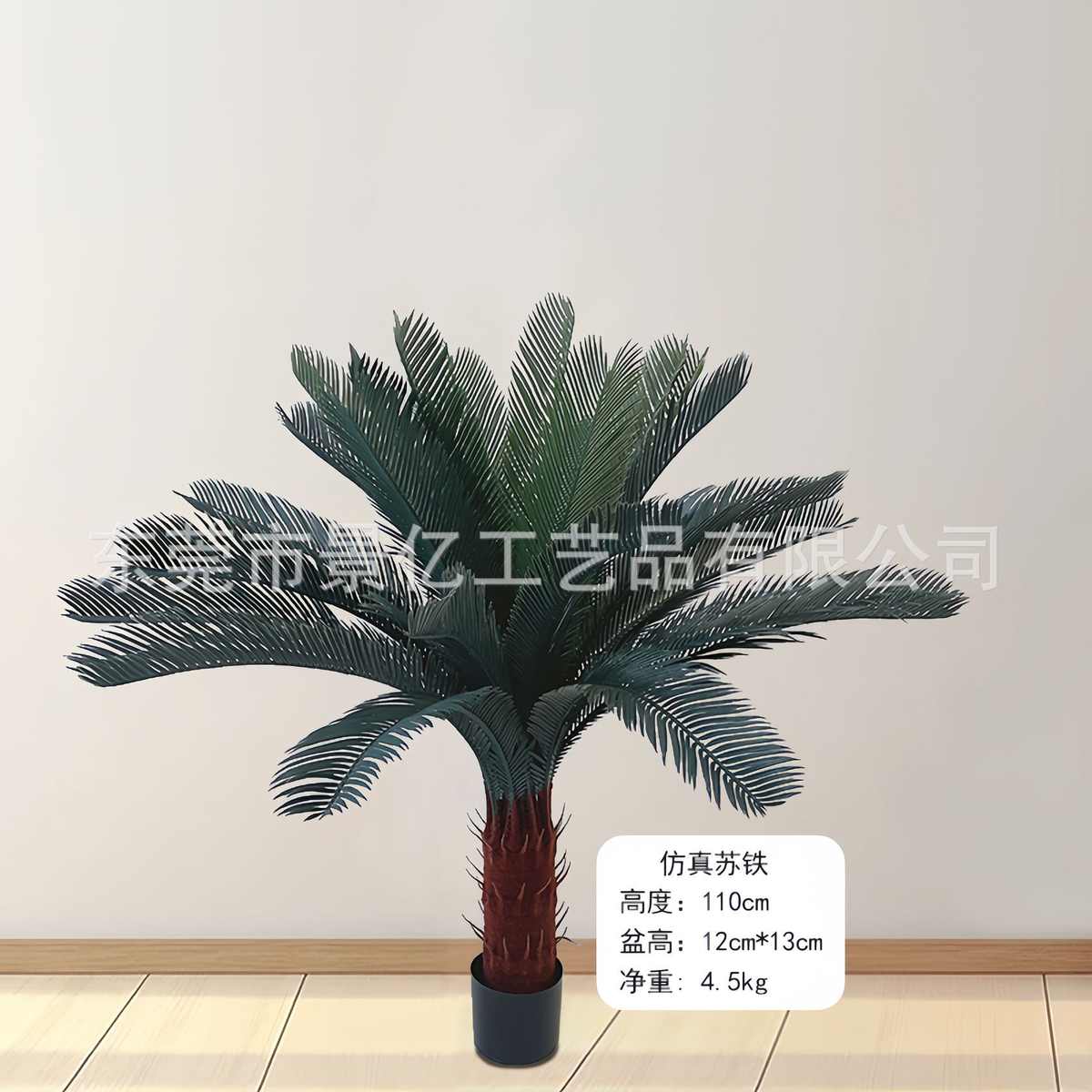 爆款仿真铁树苏铁绿植盆栽植物装饰批发室内造景人造假树