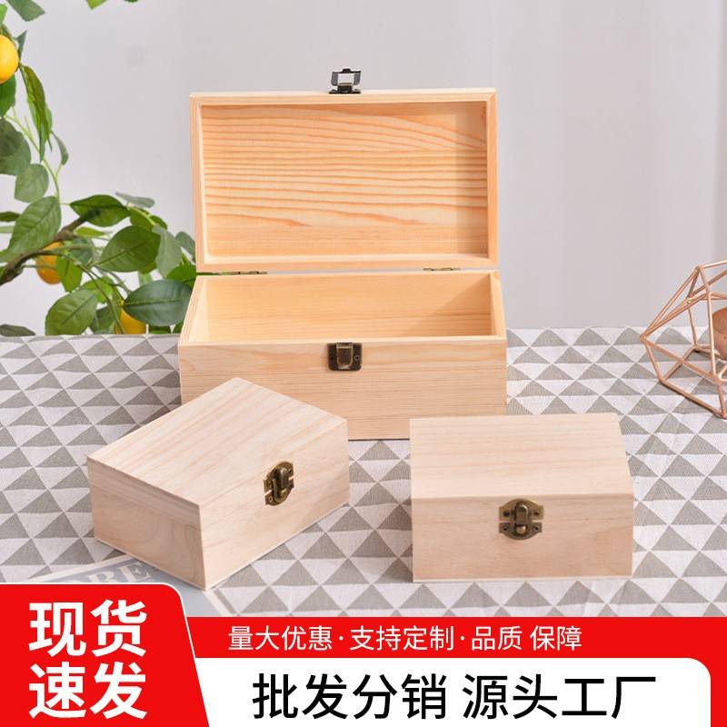 桌面木质翻盖收纳盒复古带锁首饰收纳盒桐木长方形礼品空盒木盒子