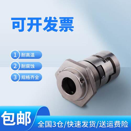 集装式多级泵CDM机械密封12轴封16格兰福南方NJK/GLF/GF 18/14/22