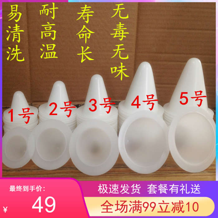 窝窝头模具硅胶面食模具蒸窝头酒店馒头店超市用食品级材质