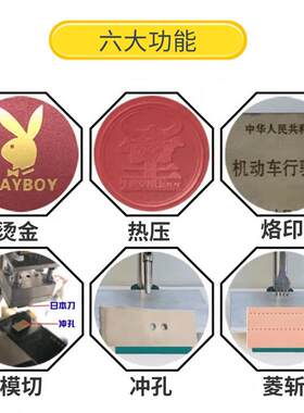 抽屉式活字铜模数字英文LOGO压烙印机铜模手动小型烫金机木头皮革