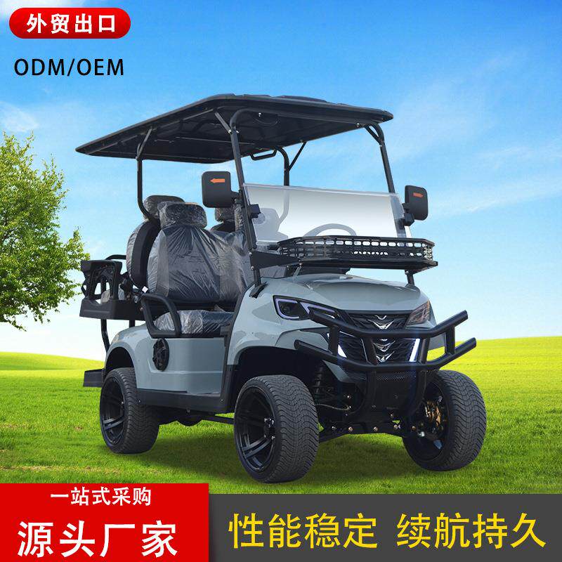 电动高尔夫球车越野沙滩车四轮观光车景区高尔夫球场机场摆渡休闲