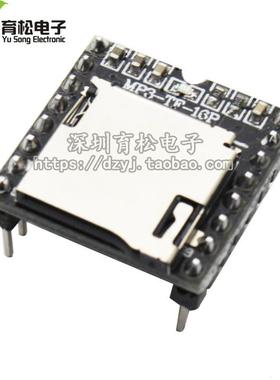 开源 Mini MP3 Player mini播放器