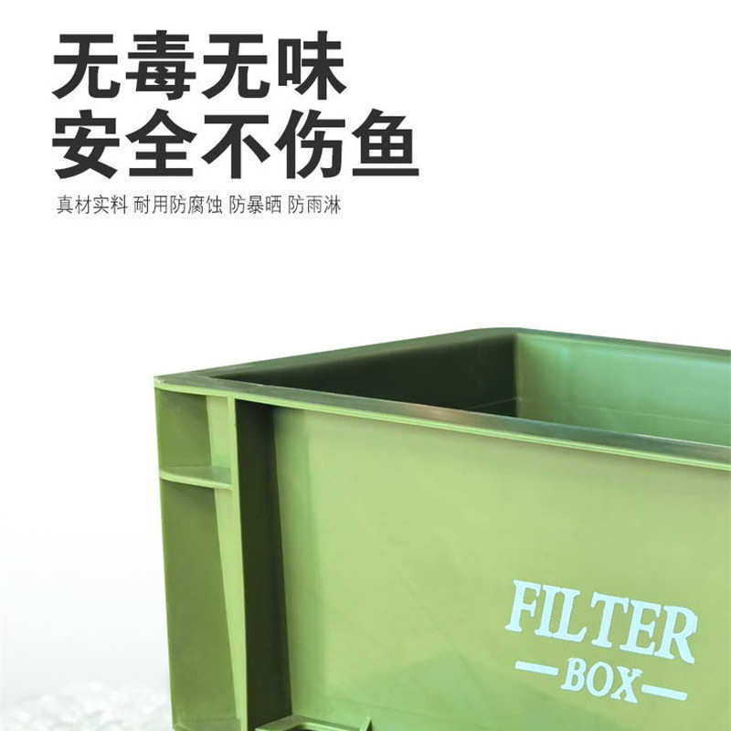 周转过滤器过滤箱鱼池净水循环系统鱼缸盒水池过滤盒箱滴流鱼塘,宠物/宠物食品及用品,桌面缸,淘宝优惠券,粉丝福利购,淘宝优惠卷