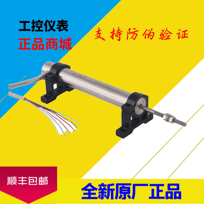 LVDT  3000TD 位移传感器  油箱油位传感器  0-150mm