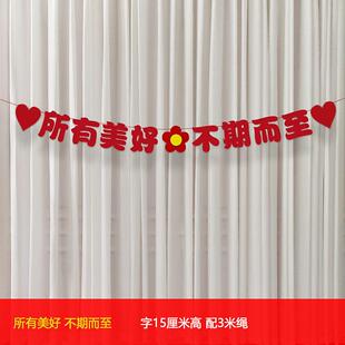 学校光荣榜荣誉墙展示学生儿童孩子奖状布置班级教室文化建设墙贴