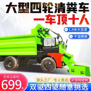 铲粪污用5方清粪车养殖场粪区牛屎清理车运地面牛屎水用5方清粪车