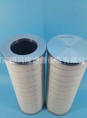 供应液压油滤芯HC0961FKR18H HC0961FKT18H HC0961FCT18H