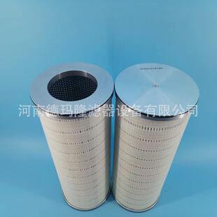 供应液压油滤芯HC0961FKR18H HC0961FCT18H HC0961FKT18H