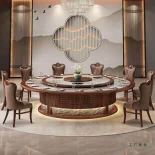 岩板酒店餐桌椅组合饭店包厢别墅电动大圆桌火锅电磁炉带转盘