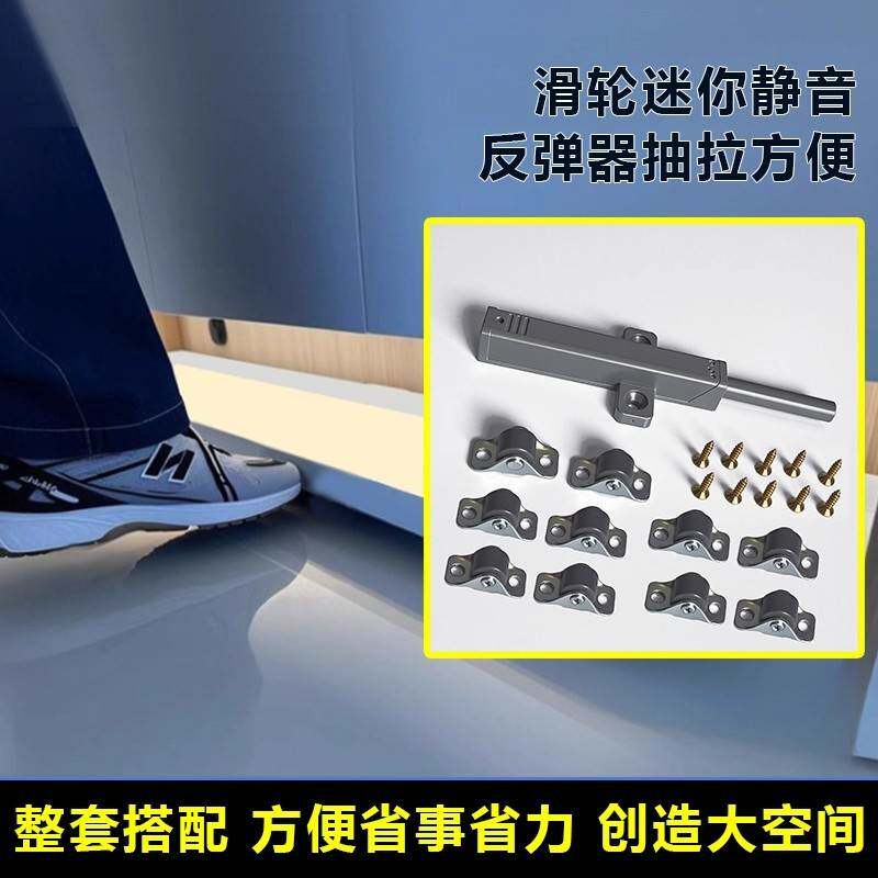 入户门鞋柜下方按压式自动反弹器踢脚抽抽屉滑轮底部抽拉鞋架配件