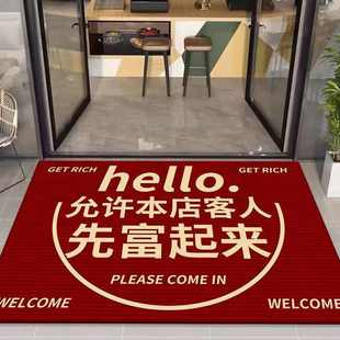 商用门口红色商铺进门条纹垫欢迎光临子代发地地毯可耐脏脚垫迎宾