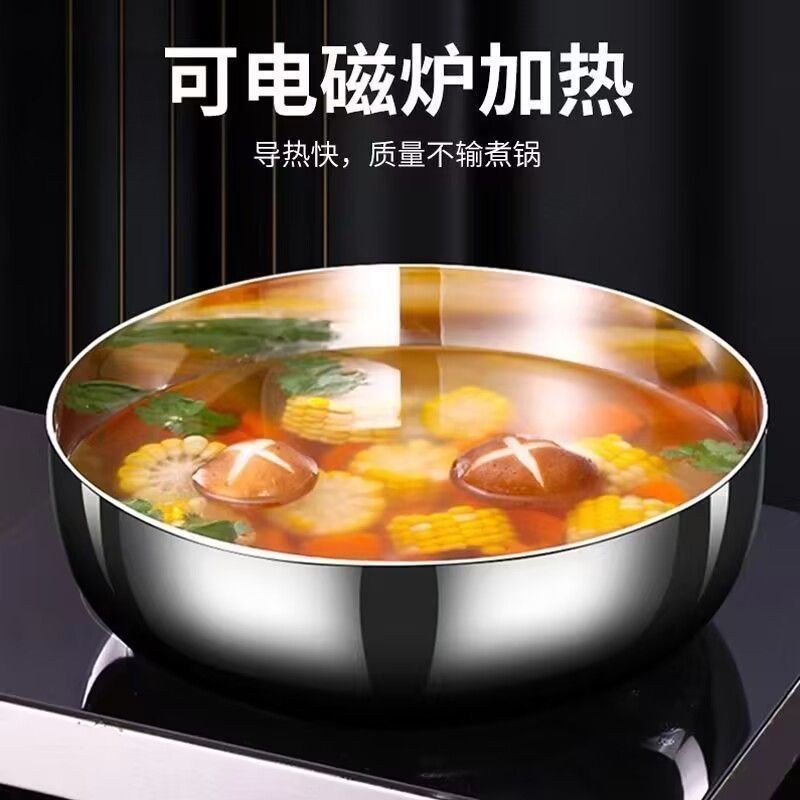 特厚加厚不锈钢面盆厨房家用火锅洗菜打蛋汤锅发面盆子