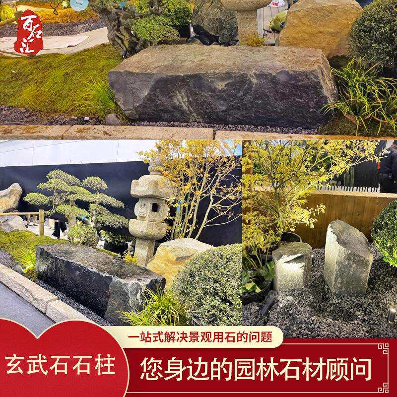 玄武岩石柱庭院造景石天然六方石花园景观石新中式庭院墨曜石