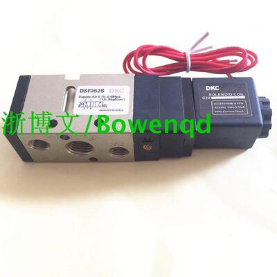 二位五通电磁阀 先导电磁阀DSF352S 气动电磁阀AC220V/DC24
