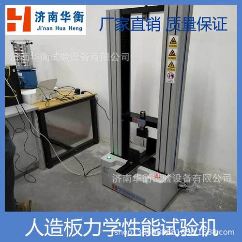 20KN硅橡胶拉力机保温材料塑料橡胶拉伸试验机塑胶尼龙拉链拉断