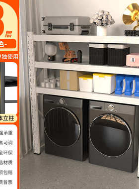 白色置物架多层家用阳台地下室储物架轻型中型仓储货架展示架批发