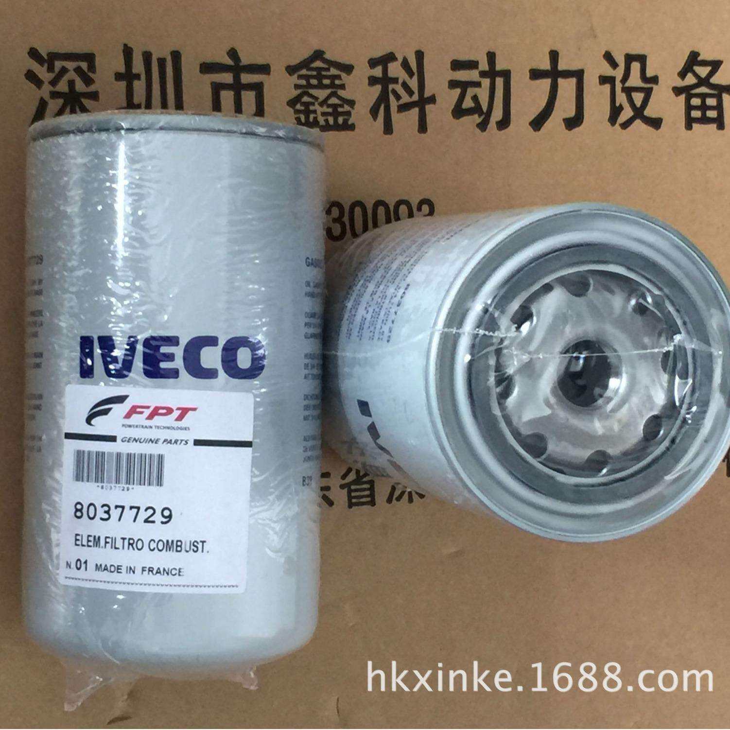 IVECO依维柯发电机维修配件,依维柯机油滤芯2994057,504067504