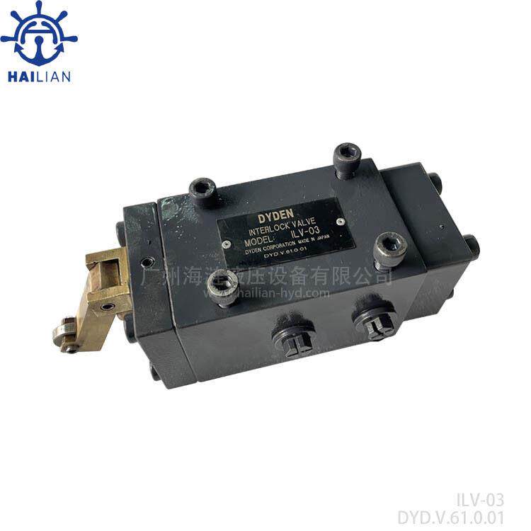 船舶锚机液压阀Interlock valve ILV-03 互锁阀限位阀