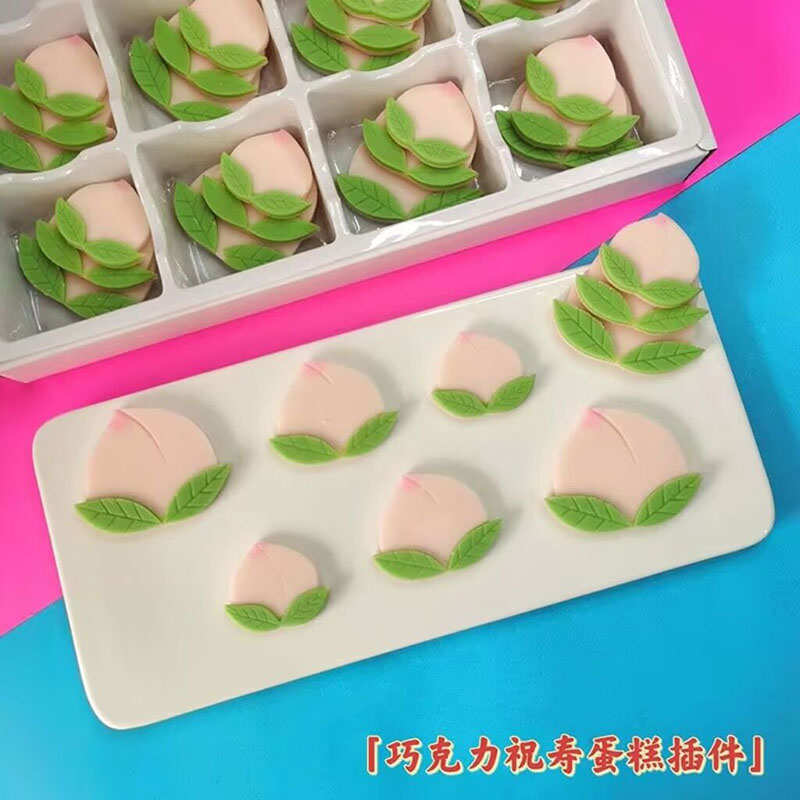 寿桃蛋糕装饰片祝寿装扮巧克力摆件老人贺寿葫芦金鱼福插件36个装