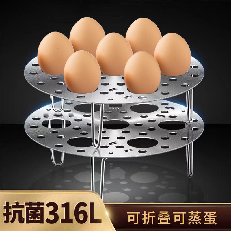 316不锈钢蒸架可折叠蒸盘大号蒸片加高蒸笼圆形蒸篦小蒸屉蒸蛋架