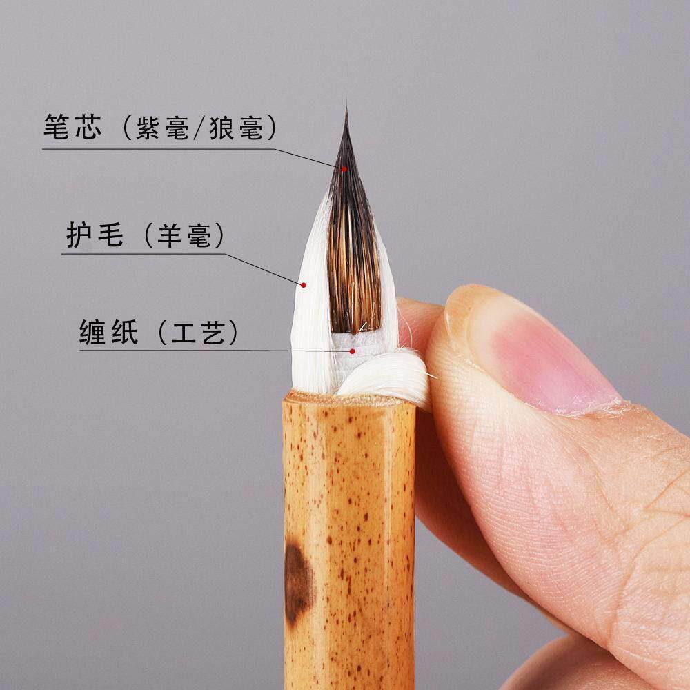 手工缠纸鸡距笔湘妃竹笔杆兔尖紫毫小楷抄经笔小号蝇头小楷毛笔