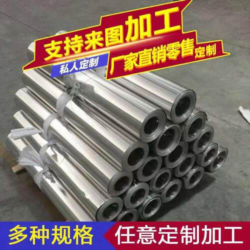 铝卷10603003铝卷厂商供应铝合金薄板铝带管道保温铝皮开平弯折