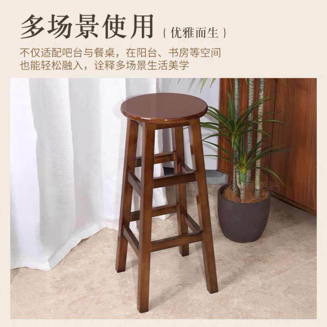 加大加固凳面实木高脚凳原木色简约吧凳80cm加固橡胶木凳子吉他凳