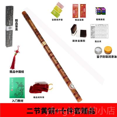 新款笛子初学演基奏横笛吹竹二节风古儿童成人零础入门民族乐器送